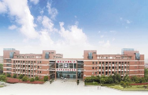 海寧技師學(xué)院