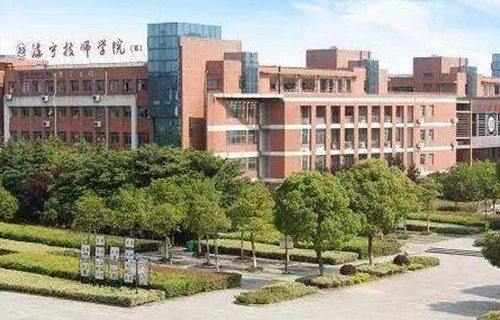 海寧技師學(xué)院