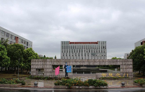 長(zhǎng)興技師學(xué)院