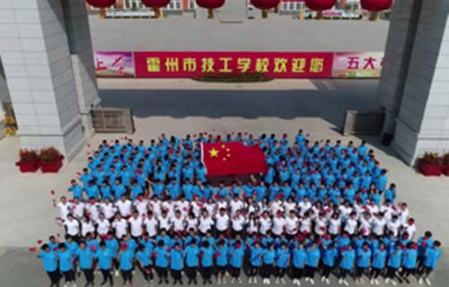 霍州技工學(xué)校