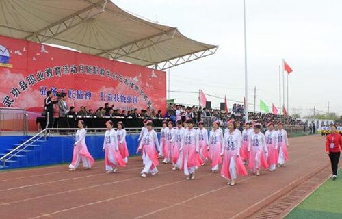 武功縣職業(yè)教育中心