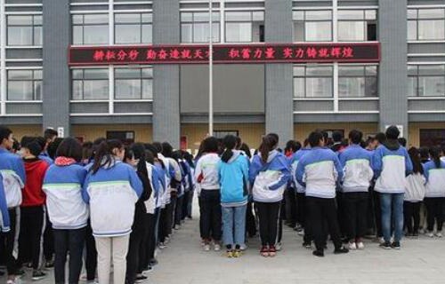 旬邑縣職教中心