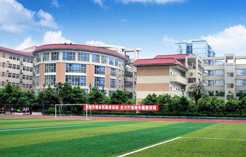 民勤職業(yè)中等專業(yè)學校