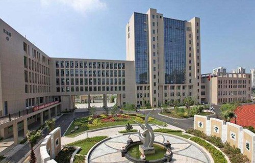 寧波第二技師學(xué)院