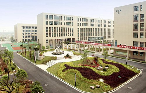 寧波第二技師學(xué)院