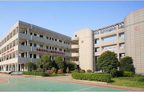 蕭山技工學(xué)校