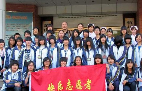 杭州醫(yī)藥技工學校