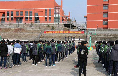 泰順縣職業(yè)教育中心