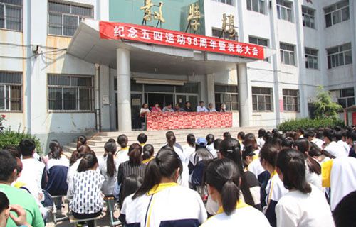 運(yùn)城市信息工程學(xué)校