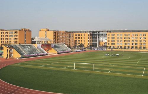 溫嶺太平高級(jí)職業(yè)中學(xué)