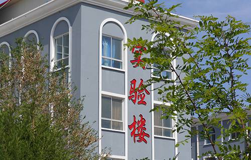 甘肅國防技工學(xué)校