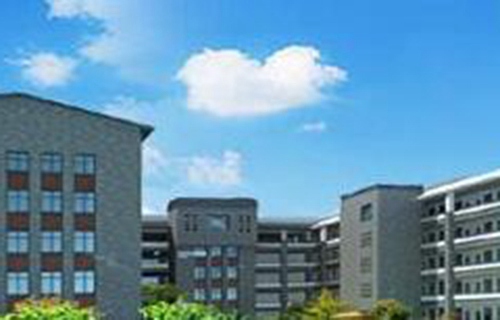 景寧職業(yè)高級中學(xué)