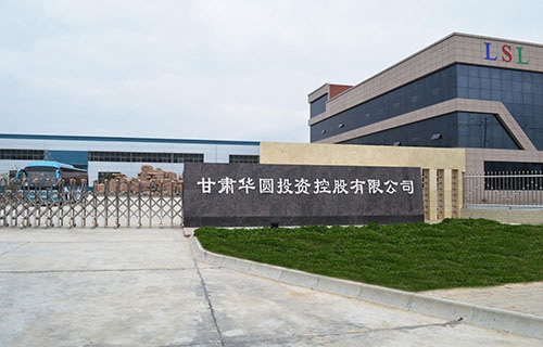 甘肅華圓科技技工學(xué)校