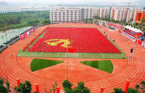 八冶技工學(xué)校