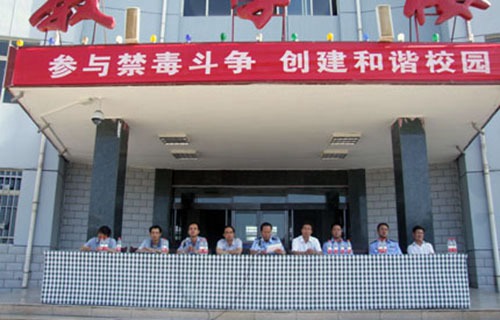 甘肅煤炭工業(yè)技工學校