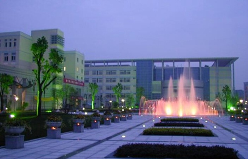 浙江醫(yī)學(xué)高等專科學(xué)校