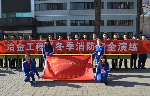 山西工程職業(yè)技術(shù)學(xué)院