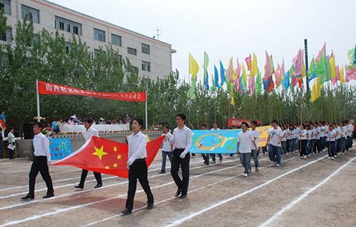 山西財(cái)貿(mào)職業(yè)技術(shù)學(xué)院