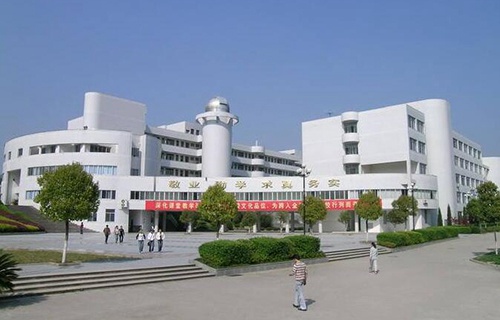 縉云工藝美術(shù)學校