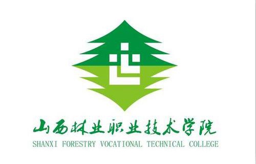山西林業(yè)職業(yè)技術(shù)學(xué)院