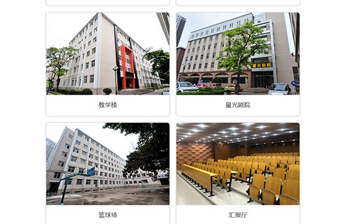 山西藝術職業(yè)學院