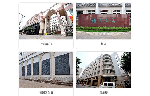 山西藝術職業(yè)學院