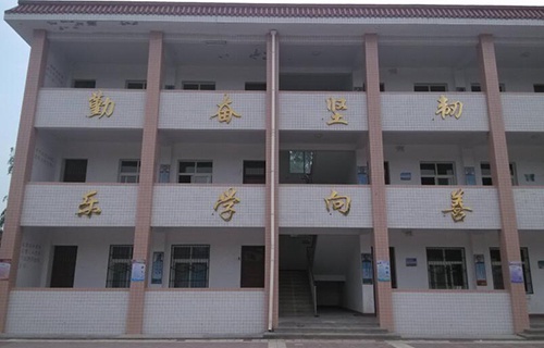 寶雞市渭濱高級(jí)職業(yè)中學(xué)