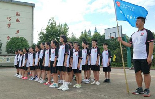 江山市職教中心