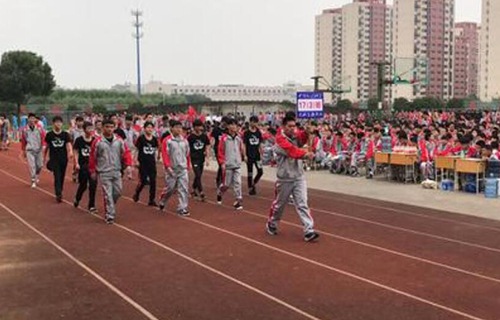 紹興交通職業(yè)學(xué)校