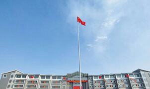 大同新火職業(yè)學(xué)校