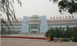 河津職業(yè)中學