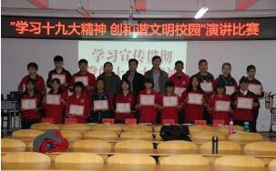 交口縣職業(yè)中學(xué)