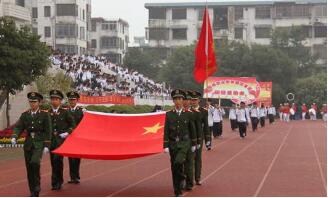 路橋區(qū)職教中心