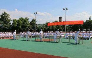 永康衛(wèi)生學(xué)校