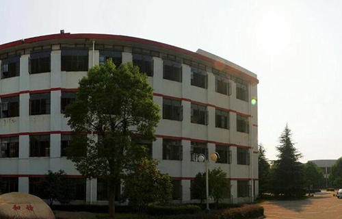 永康衛(wèi)生學(xué)校