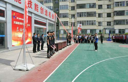 長治第二職業(yè)高級中學(xué)