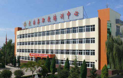 長治第一職業(yè)高級中學(xué)