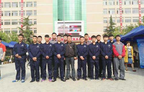 長治第一職業(yè)高級中學(xué)