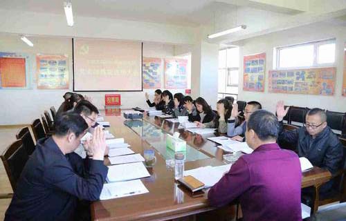 大同盲聾職業(yè)中學(xué)