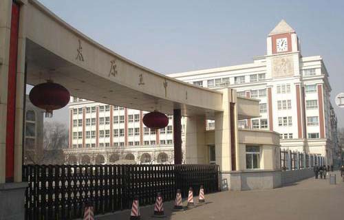 太原小店區(qū)第一職業(yè)中學(xué)校