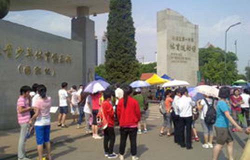 太原小店區(qū)第一職業(yè)中學(xué)校