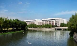 金華市第一中等職業(yè)學(xué)校