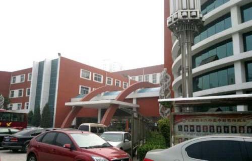 太原第四職業(yè)中學校