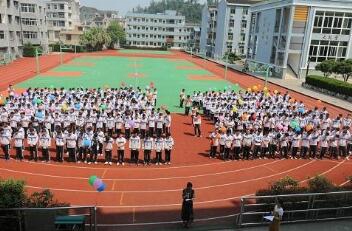 蒼南縣金鄉(xiāng)職業(yè)學(xué)校