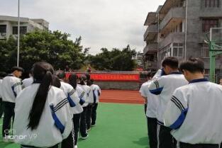 蒼南縣金鄉(xiāng)職業(yè)學(xué)校