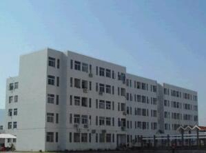 蒼南職業(yè)中等專業(yè)學(xué)校