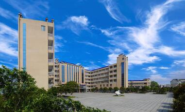 蒼南職業(yè)中等專業(yè)學(xué)校