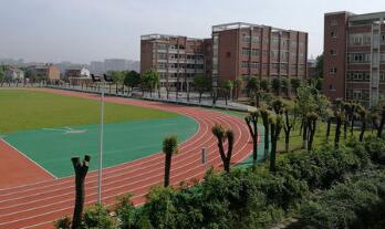 洛川職業(yè)中等專業(yè)學校