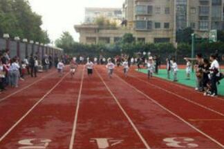 溫州市黃海電腦職業(yè)學(xué)校