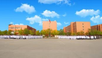 陜西航空醫(yī)科職業(yè)學(xué)校